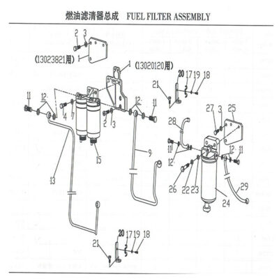 Weichai Fuel Filter Assembly Weichai Engine Parts Weichai Deutz