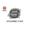 CRANK-FRONT-SEAL-610800010037